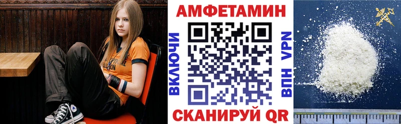 цена наркотик  Ртищево  АМФЕТАМИН Premium 