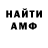 МЕТАДОН мёд Aldricht Harmse