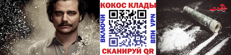 blacksprut ONION  дарк нет Telegram  КОКАИН VHQ  Ртищево 