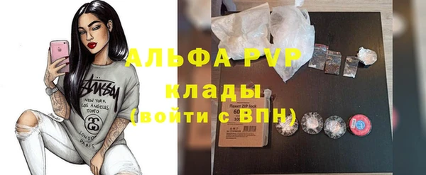 меф Алексеевка