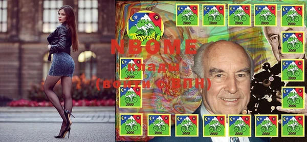 прущие крисы Абинск