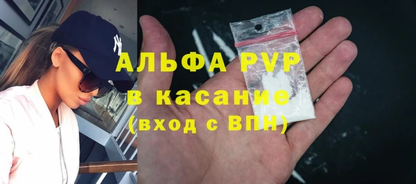 а пвп мука Абаза