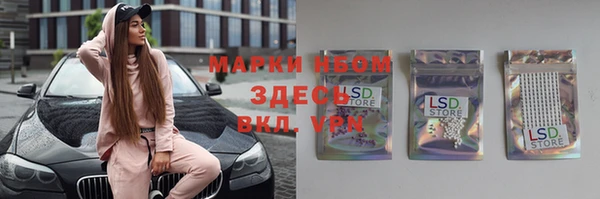 прущие крисы Абинск