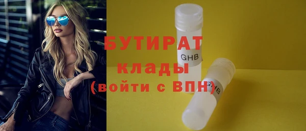 дживик Абдулино