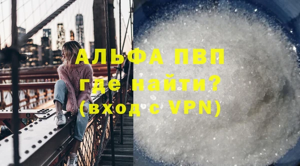 меф Алексеевка