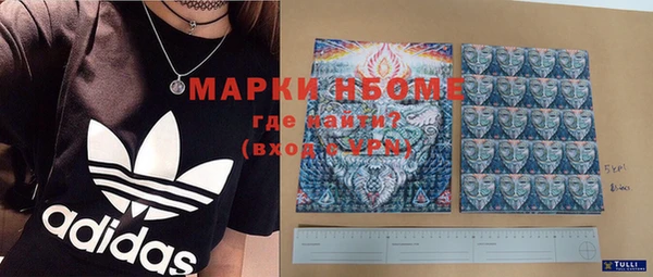 а пвп мука Абаза