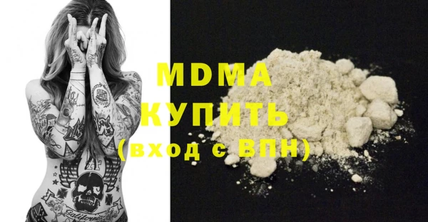 MDMA Алзамай