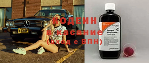 а пвп мука Абаза