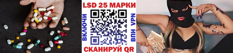 LSD-25 экстази ecstasy  Ртищево 