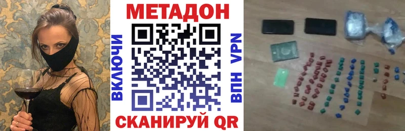 kraken ONION Ртищево МЕТАДОН мёд где найти наркотики
