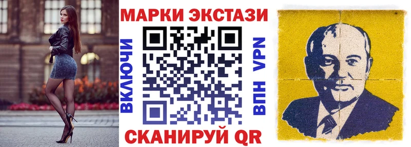 Марки 25I-NBOMe 1,8мг  Ртищево 