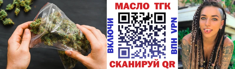 ТГК жижа  Ртищево 
