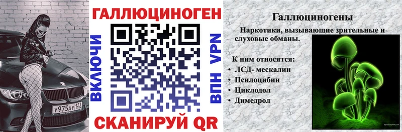Галлюциногенные грибы Psilocybine cubensis Ртищево